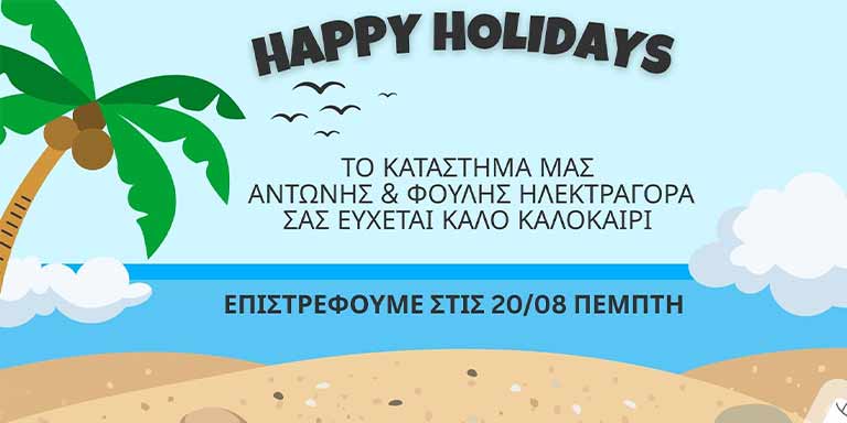 Antonis & Foulis Electronics Ltd promo